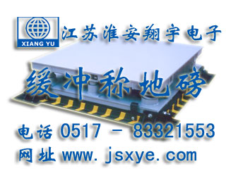 緩沖地磅_緩沖地磅廠家江蘇淮安翔宇電子地磅_緩沖電子地磅_緩沖電子地磅廠家XYSCS緩沖式地磅 緩沖式電子地磅 精準(zhǔn)可靠 堅固耐用 緩沖式地磅緩沖式電子地磅就在www.lycjrl.com 電話0517-83321553