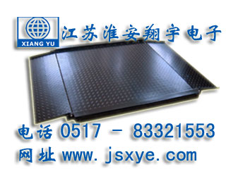 防腐地磅_防腐地磅廠家江蘇淮安翔宇電子地磅_防腐電子地磅_防腐電子地磅廠家XYSCS防腐式地磅 防腐式電子地磅 精準(zhǔn)可靠 堅固耐用 防腐式地磅防腐式電子地磅就在www.lycjrl.com 電話0517-83321553
