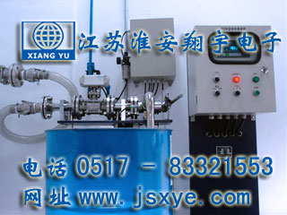 定量灌裝機(jī) 灌裝秤