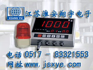 配料秤控制器儀表廠家江蘇淮安翔宇電子X(jué)YQBAM配料秤定量值警示手動(dòng)控制器儀表 精準(zhǔn)可靠 堅(jiān)固耐用 更多自動(dòng)配料秤定量值控制器儀表就在www.lycjrl.com 電話0517-83321553