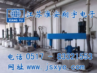 攪拌桶計量,攪拌桶計量罐,攪拌桶稱重模塊,攪拌桶稱重系統(tǒng),攪拌桶秤,計量罐,XYRES